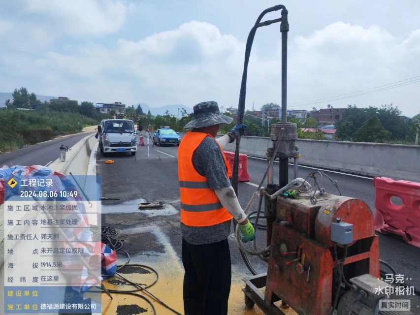 柯坪地基沉降注浆加固材料有哪些